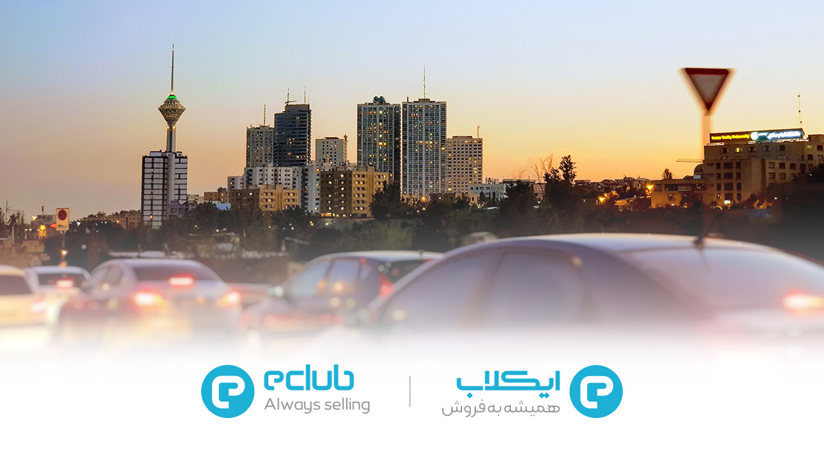 طراحی لوگو فروش